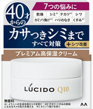 Mandom Lucid ガサつきシミまですべて対策プレミアム高保湿クリーム