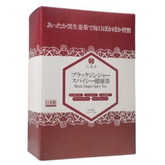 六花堂 ブラックジンジャースパイシーティー / 14包