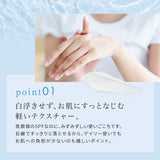 白氷姫ハダピュア ハイドラUVサンスクリーンプロテクター