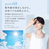 白氷姫ハダピュア ハイドラUVサンスクリーンプロテクター