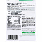 Slim Up Slim Strong Fiber 30 袋