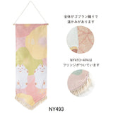 NY ゴブラン織りタペストリー