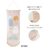 NY ゴブラン織りタペストリー